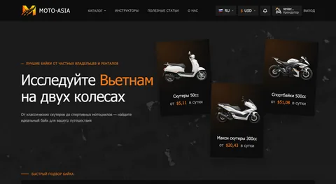 Интерфейс проекта Moto-Asia